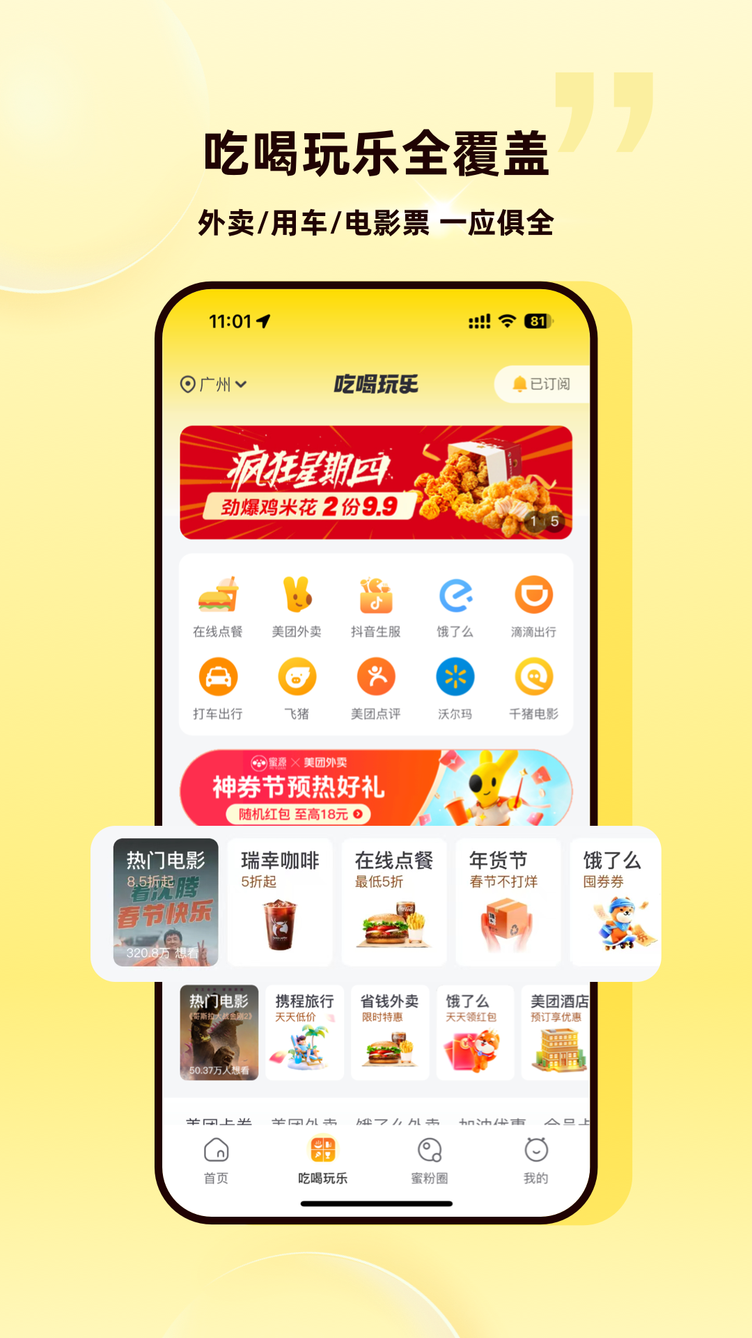 app安卓下载(决策家app安卓下载)
