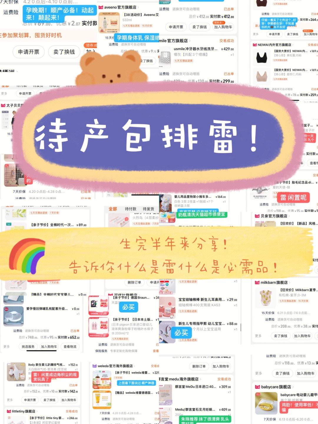 包包雷最新下载地址的简单介绍