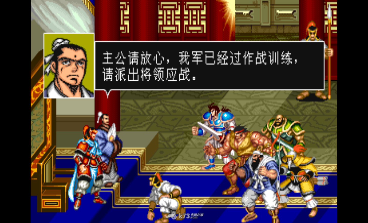 三国志2安卓版下载_(三国志2安卓版下载光荣)