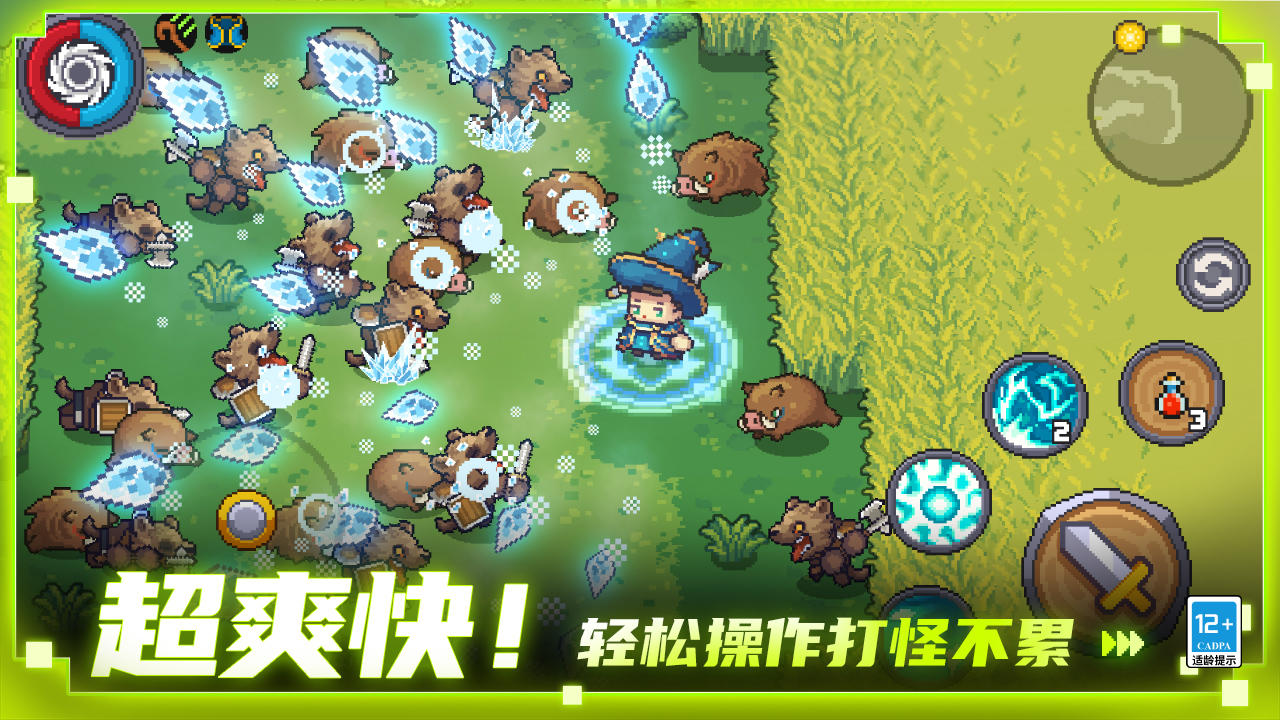 破解版元气骑士下载