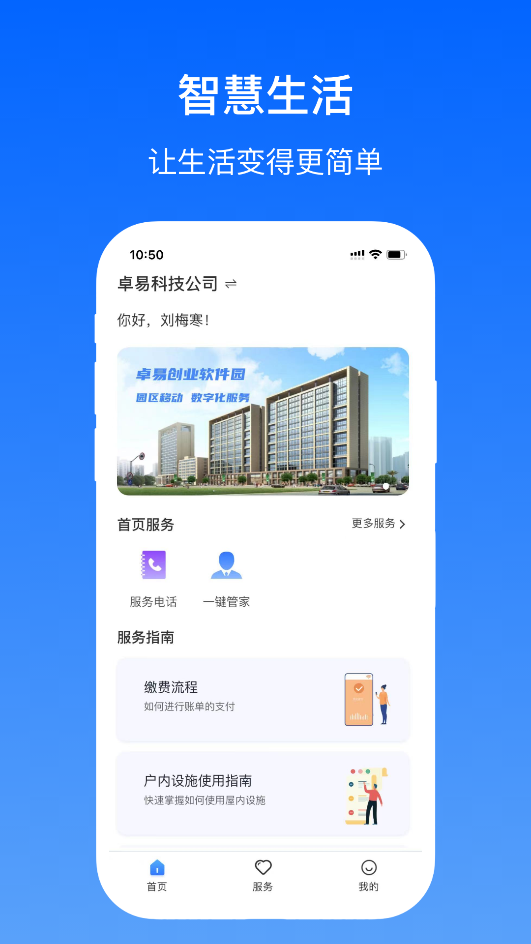 下载客户端软件-(下载客户端软件下载安装)