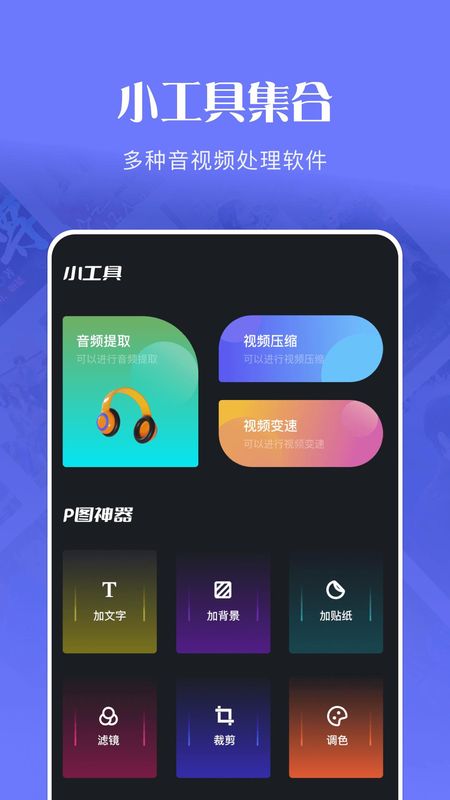 视频下载器_(网页视频下载器)