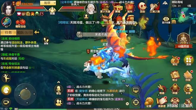 天龙八部下载地址_(天龙八部下载地址在哪)