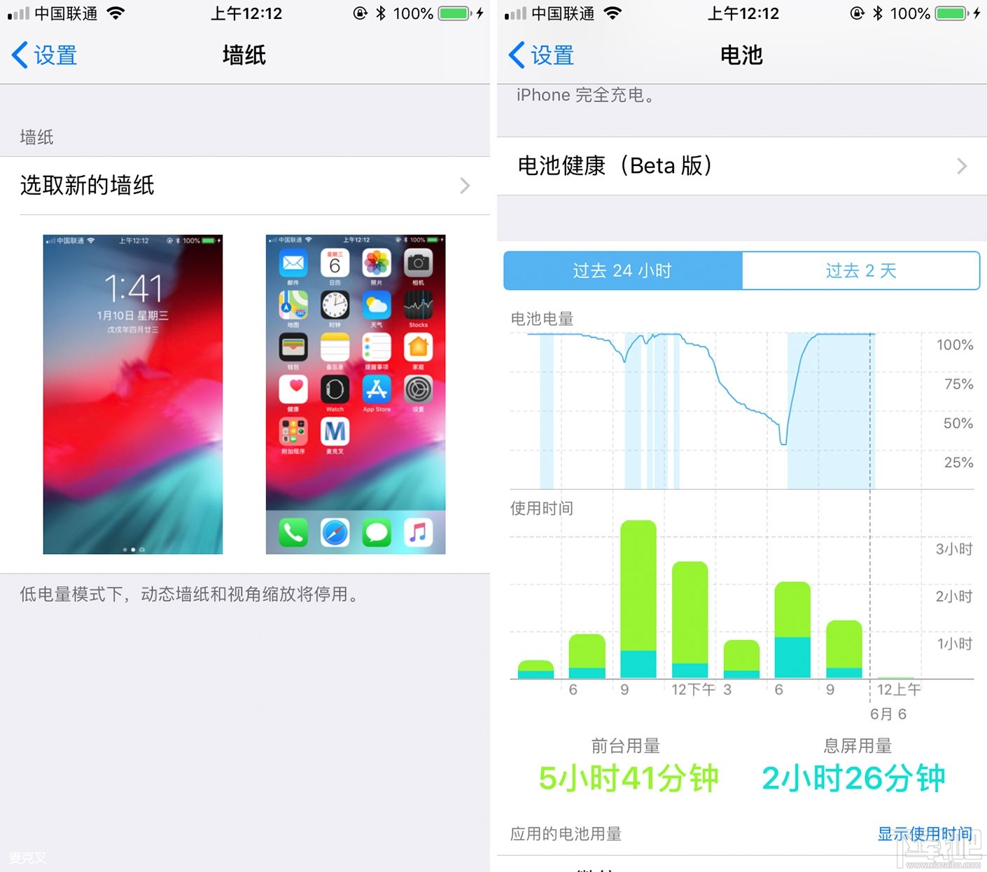 ios10下载地址