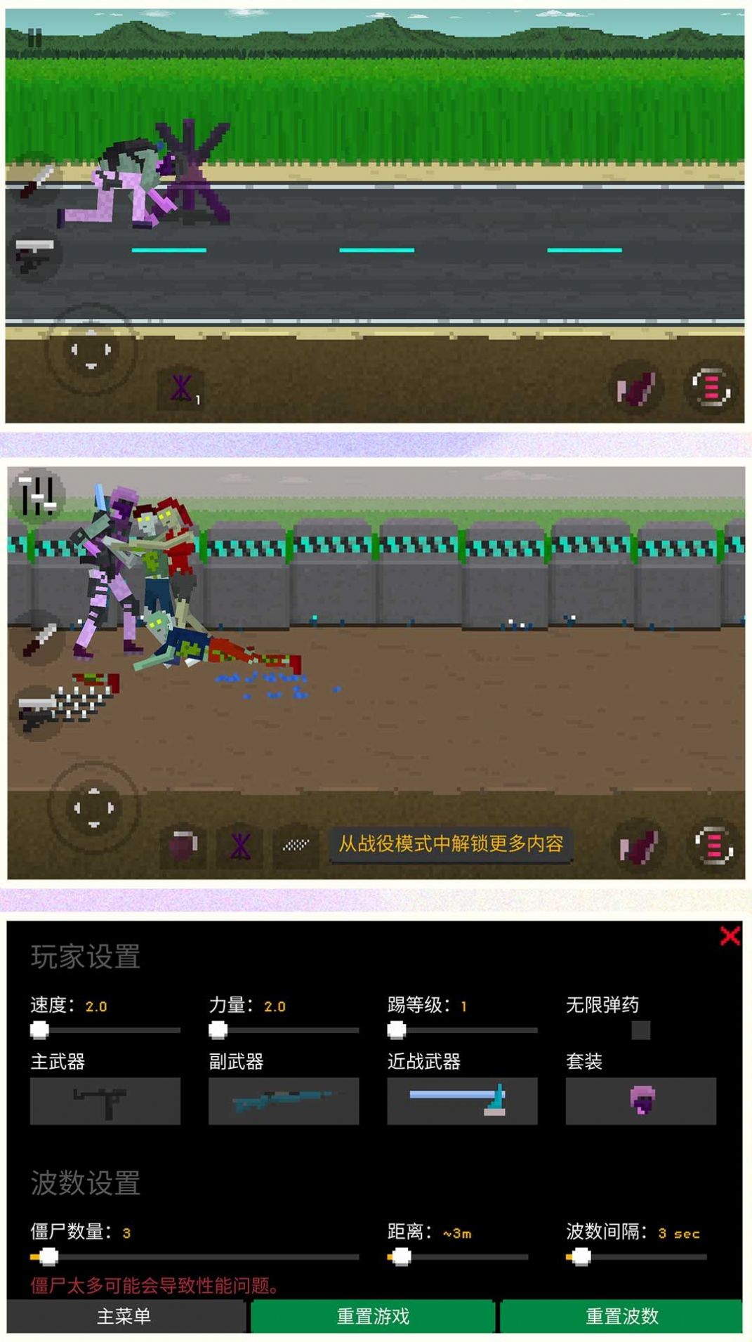 游戏下载手机(饿殍明末千里行游戏下载手机)