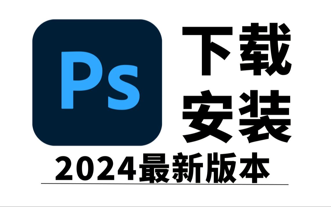 电脑软件下载平台-(电脑软件下载平台哪个最好)