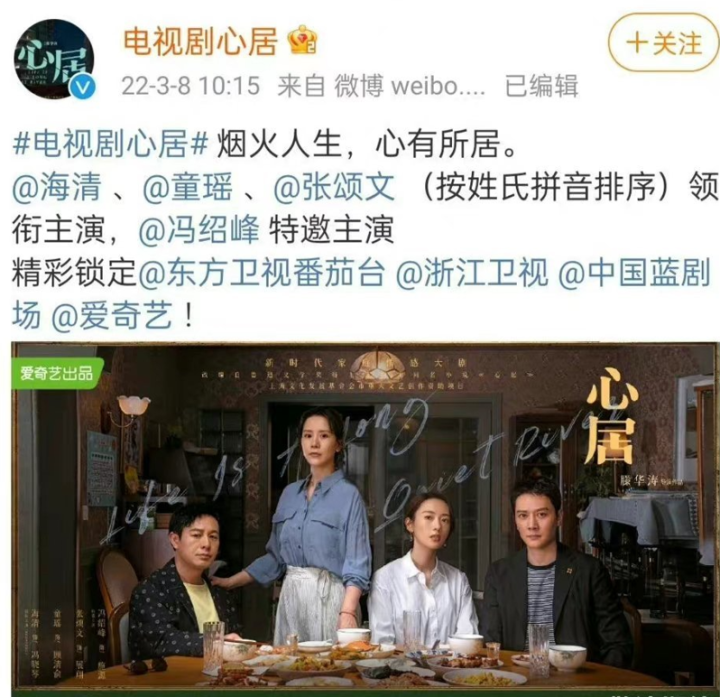 免费阅读欢颜