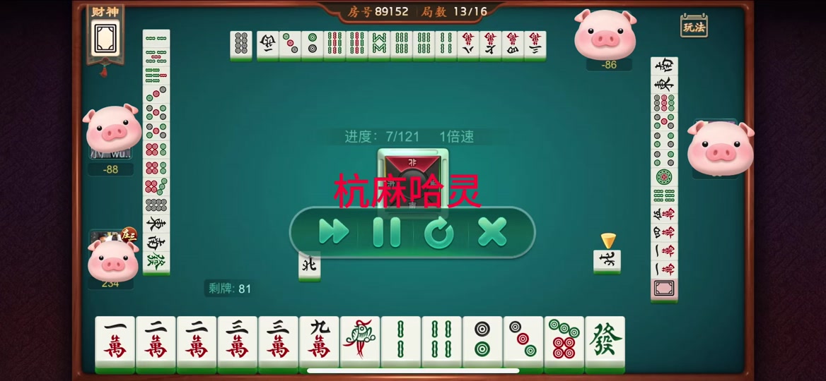 哈灵麻将app下载_(哈灵麻将app下载官网)