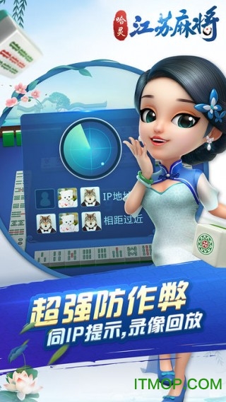 哈灵麻将app下载_(哈灵麻将app下载官网)