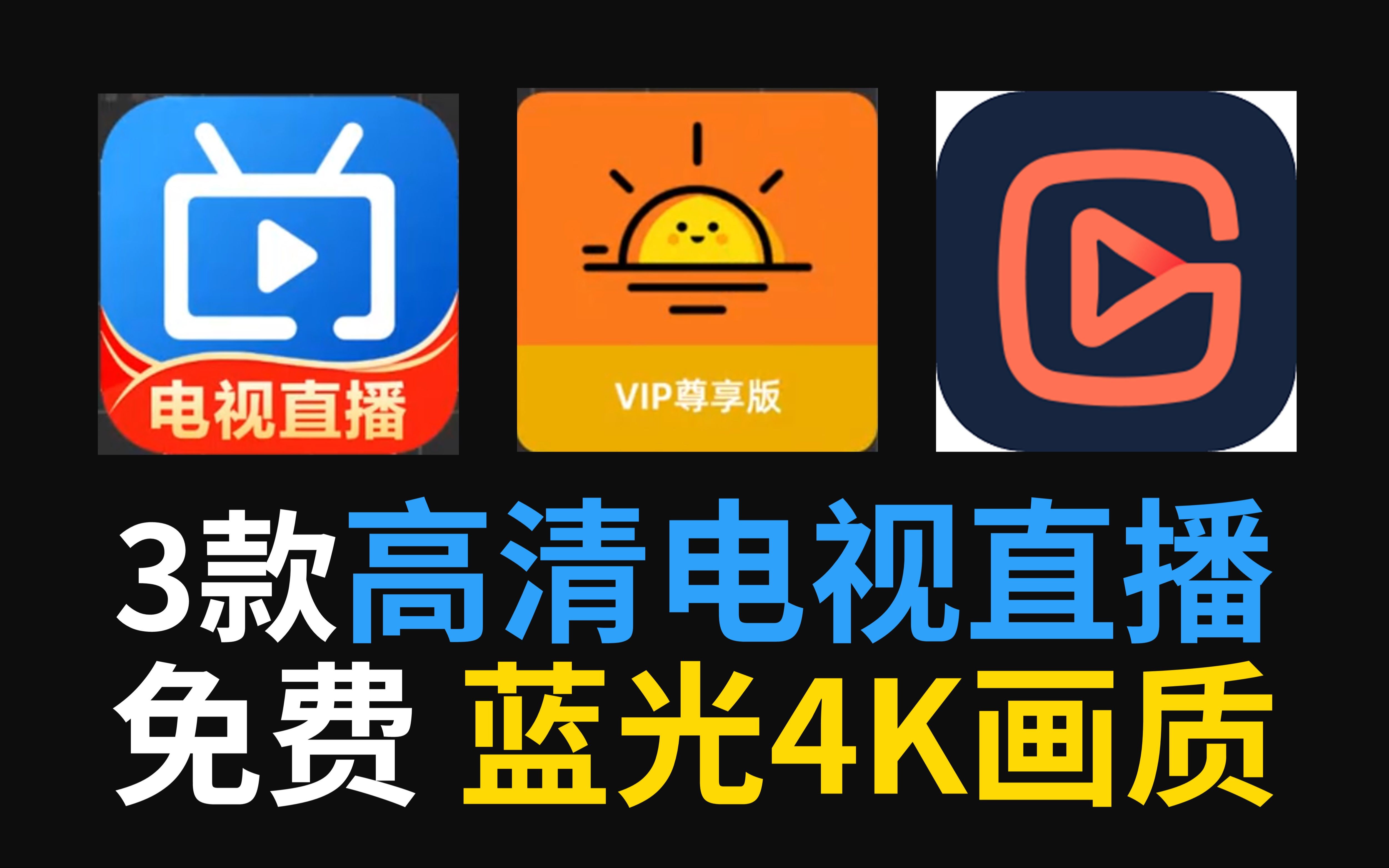 下载视频的软件有哪些