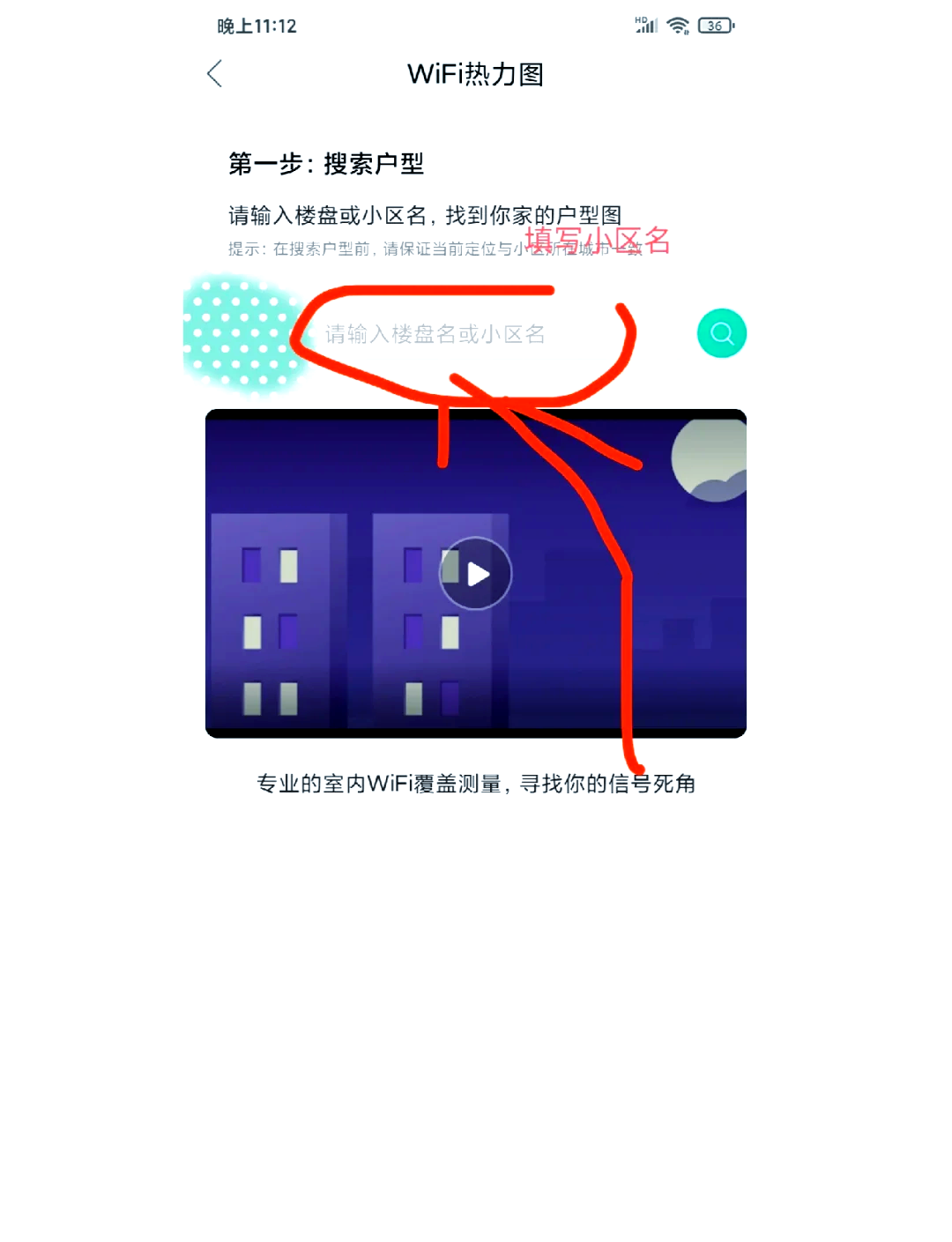 和家亲app下载安装-(和家亲app下载安装到手机中国移动和家亲)