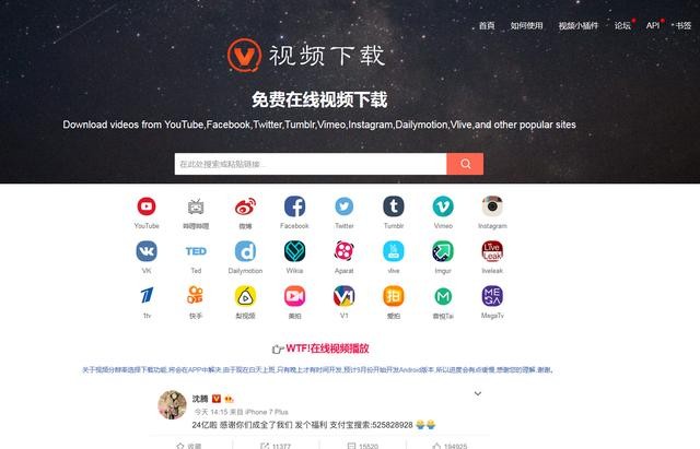 推特安卓怎么下载(推特安卓怎么下载贴吧)