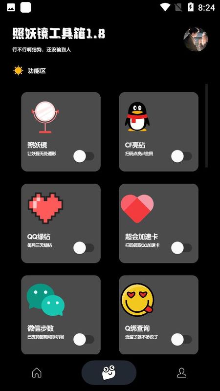 软件商城下载安卓(软件商店安卓版下载安装)