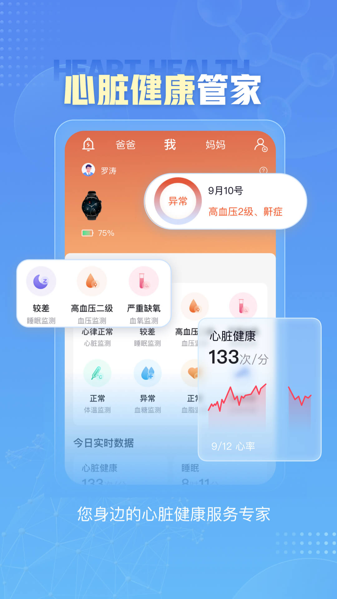 下载软件APP_(苹果笔记本电脑怎么下载软件app)