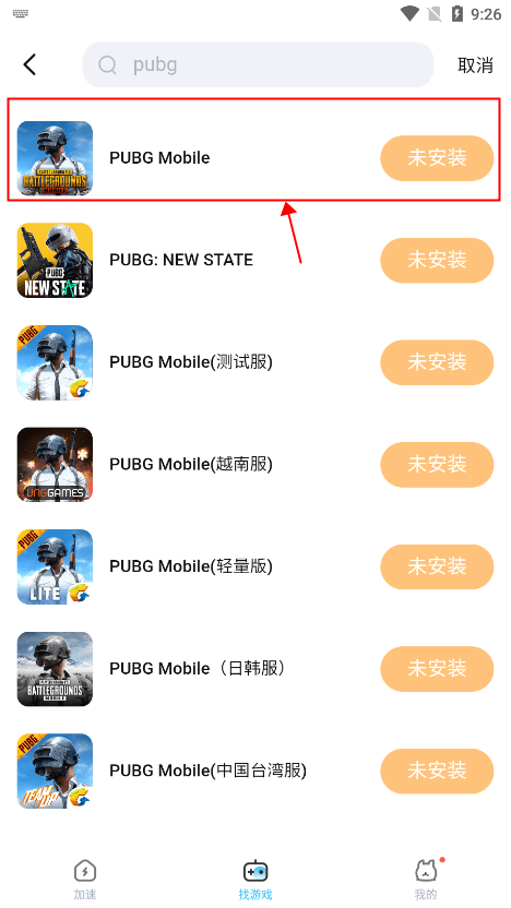 下载软件APP_(苹果笔记本电脑怎么下载软件app)
