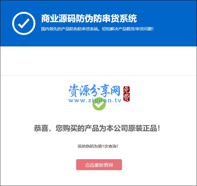 代理下载地址-(代理app软件)