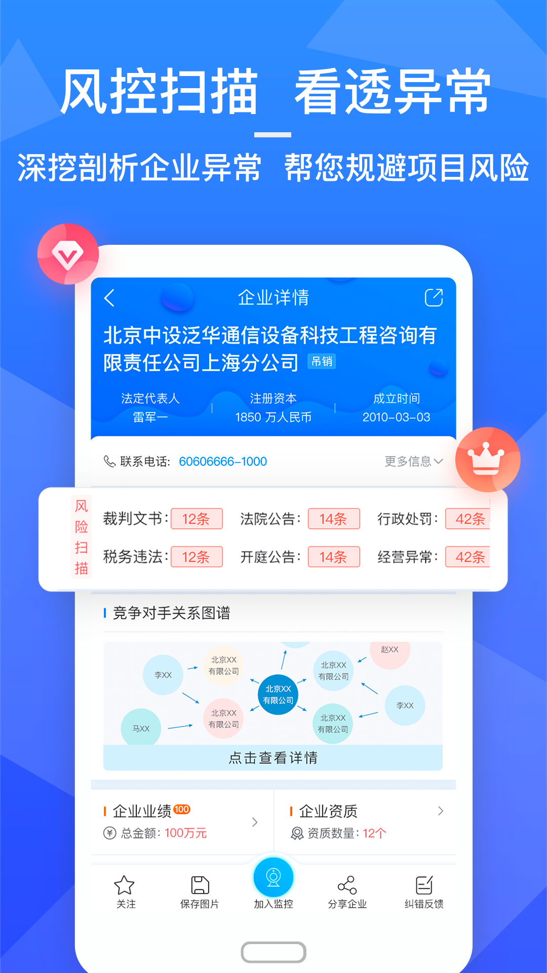 代理下载地址-(代理app软件)