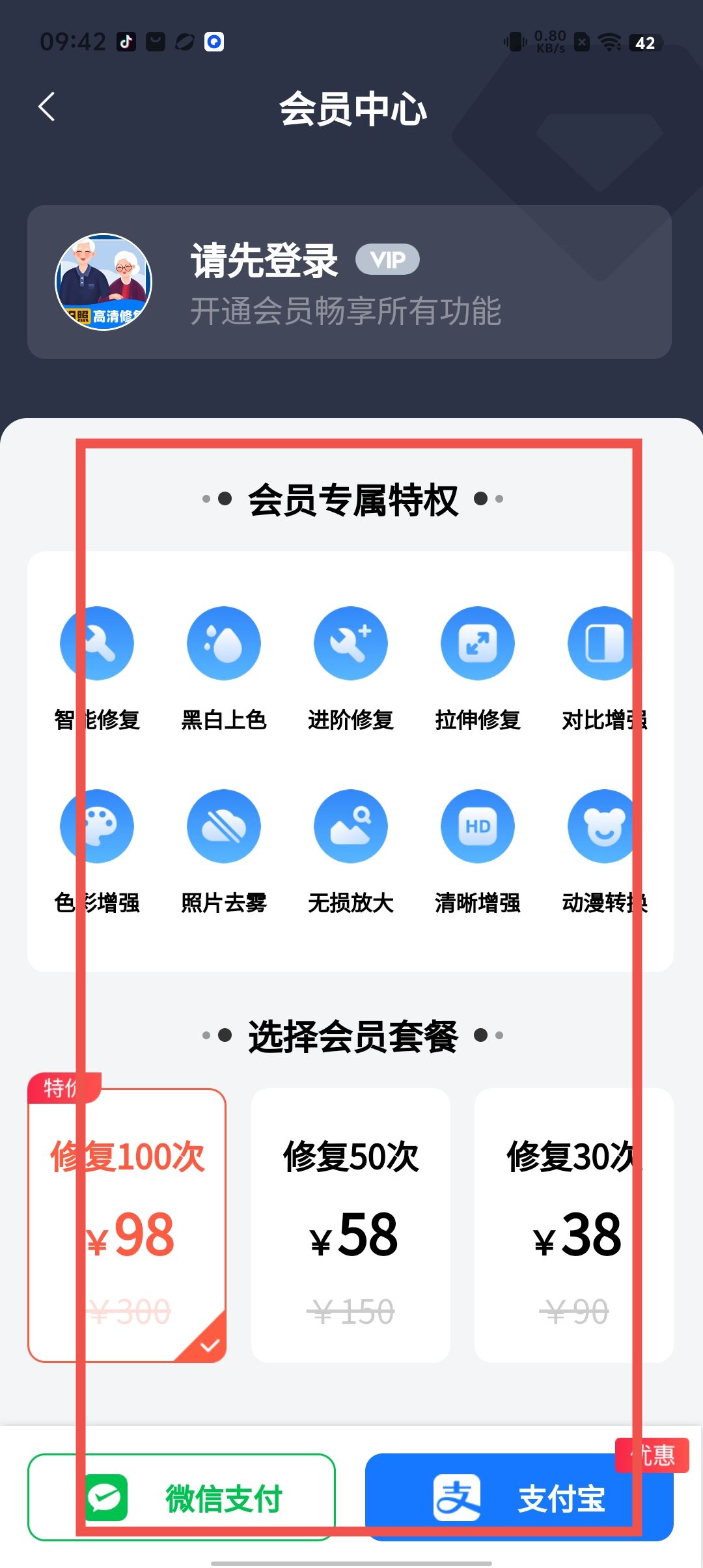 app免费下载安装(腾讯视频app免费下载安装)