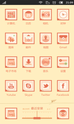 手机主题下载安卓