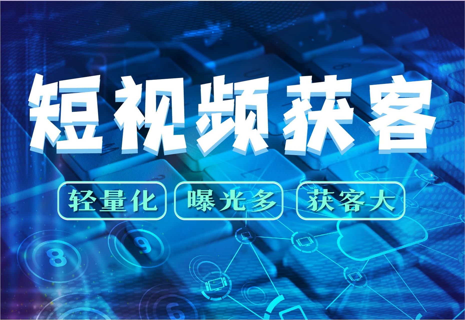 抖音下载视频_(抖音下载视频怎么去掉抖音号水印)