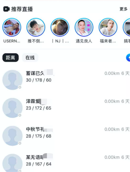 blued软件下载(小蓝视频app无限解锁怎么弄)