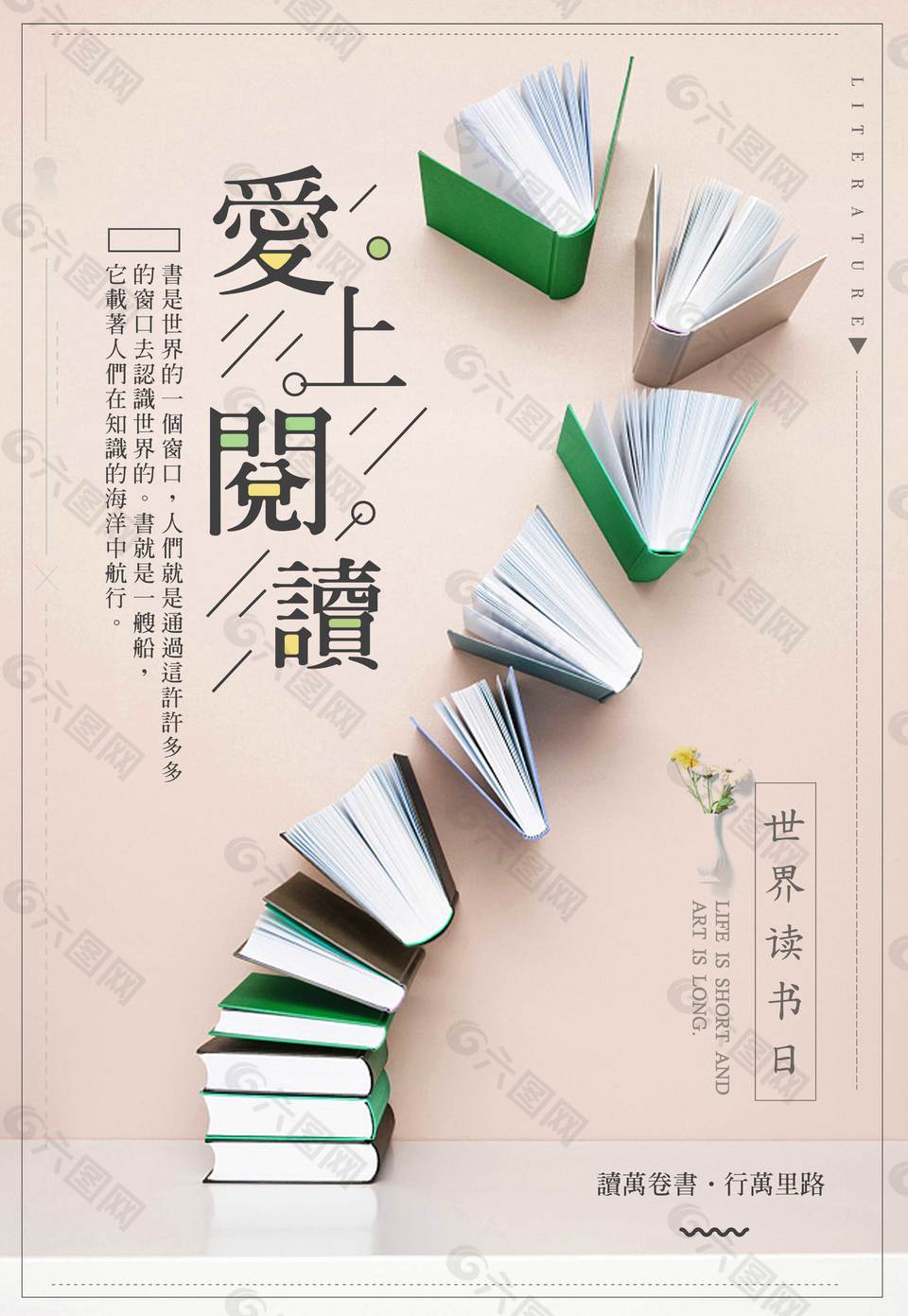 爱阅读免费下载(爱阅读app下载安装)