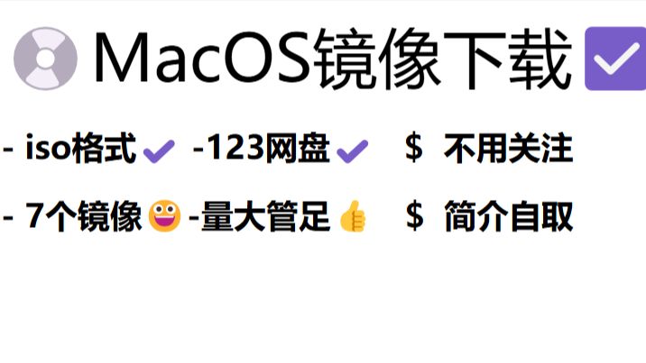 安卓iso镜像下载