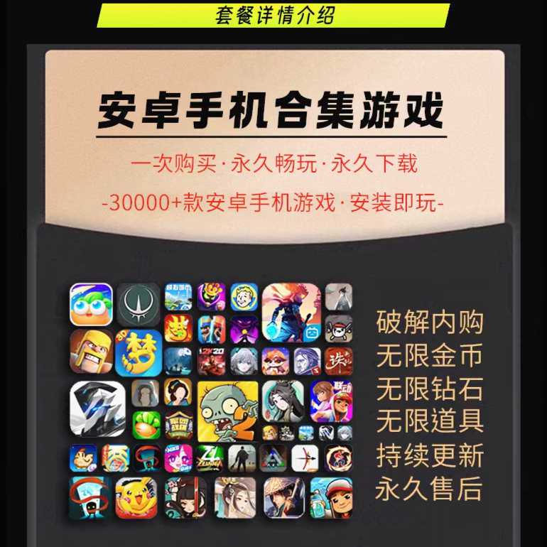 安卓单机游戏下载_(哪个app单机游戏最全)