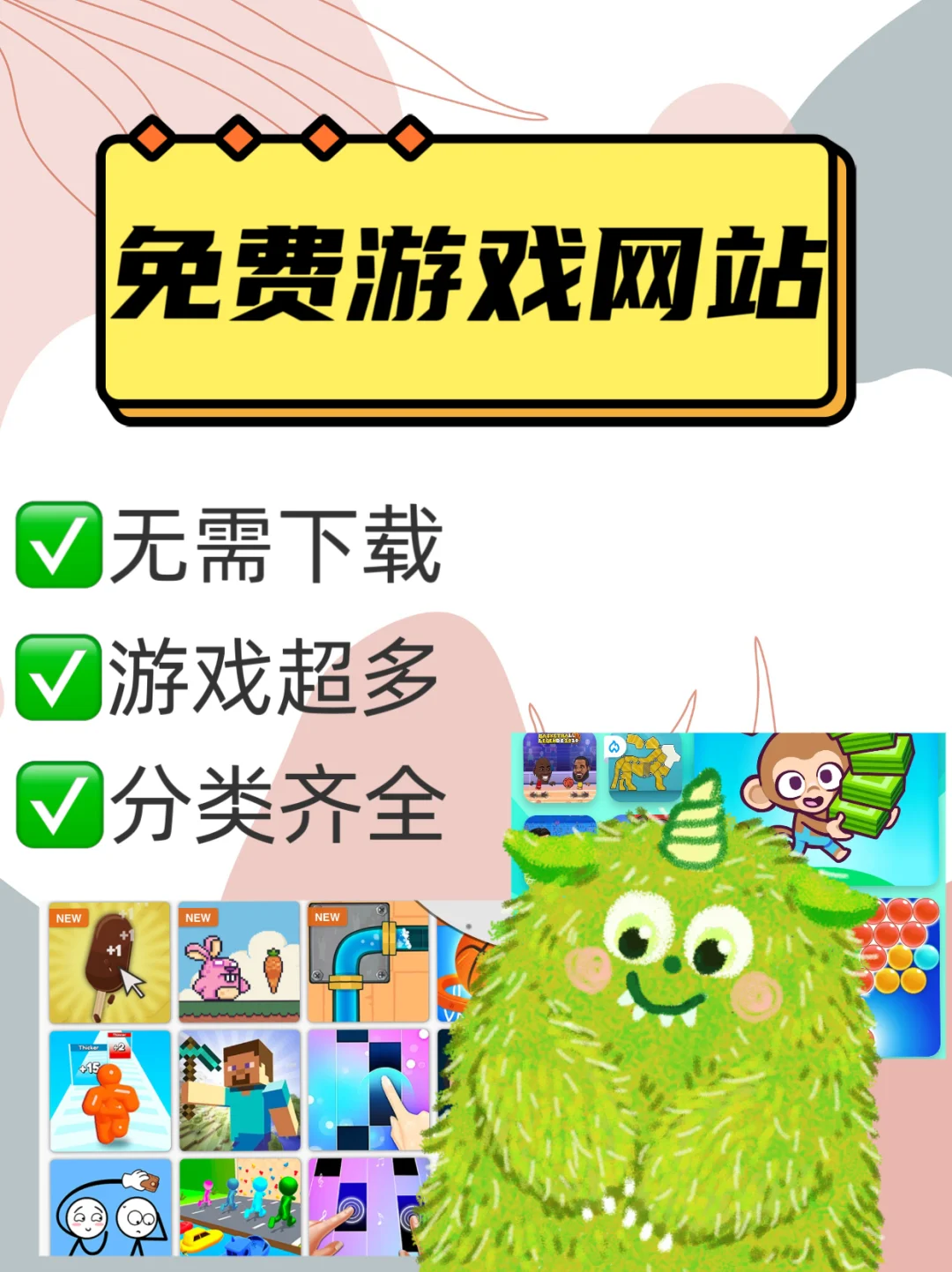 4399小游戏在线玩免费不下载_(4399小游戏在线玩免费游戏大全手机版)