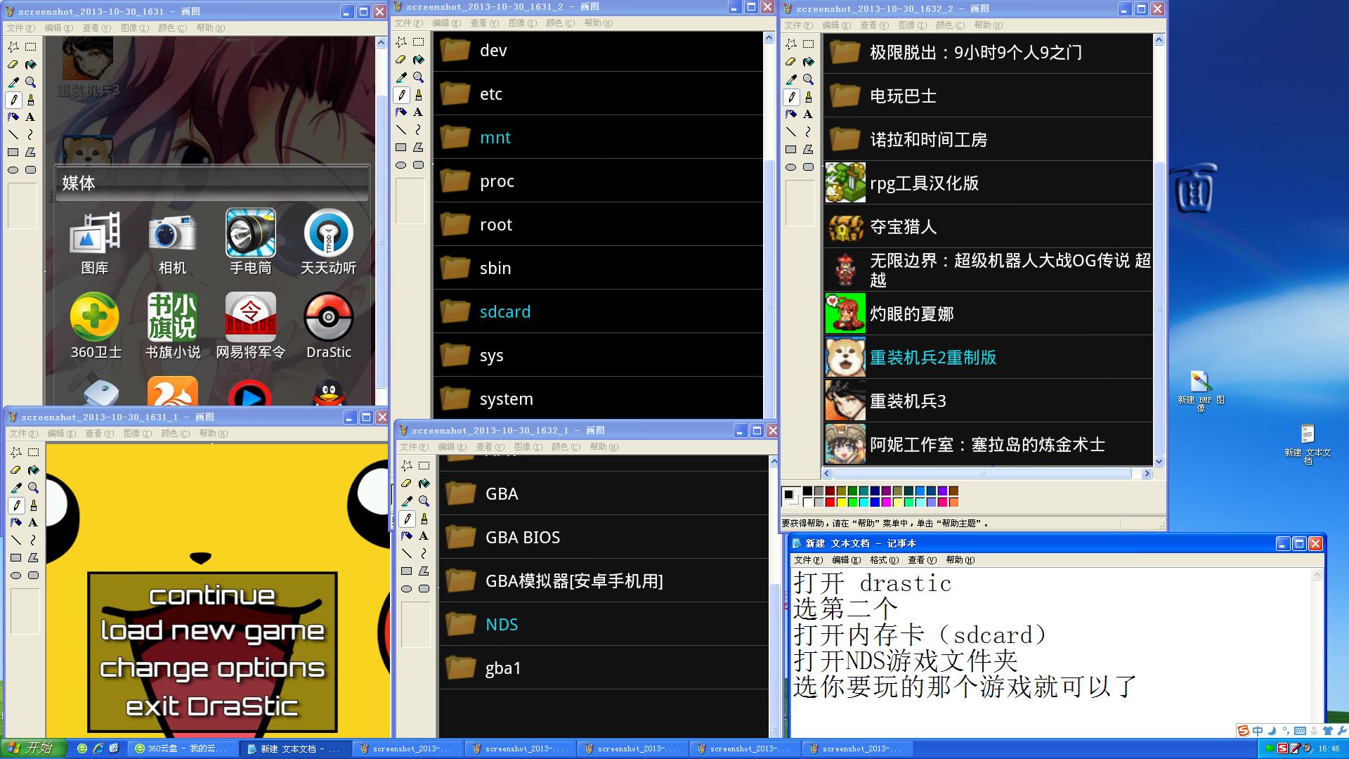 nds怎么下载游戏(nds安装游戏教程)