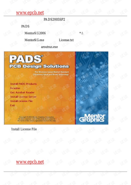 pads破解版下载