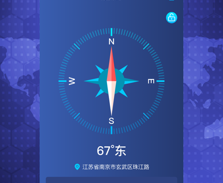 指南针软件下载(手机版指南针软件下载)