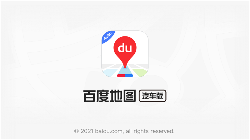 百度地图安卓版下载(百度地图下载2020新版安装安装)