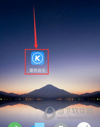 酷狗音乐破解版下载(酷狗音乐破解版下载app)