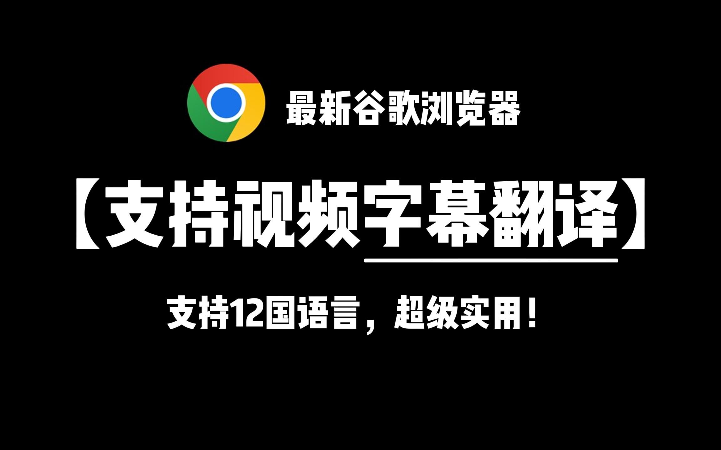 能下载视频的浏览器(苹果能下载视频的浏览器)