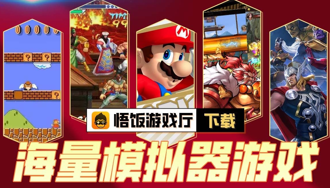 午饭游戏厅下载_(午饭游戏厅手机版)