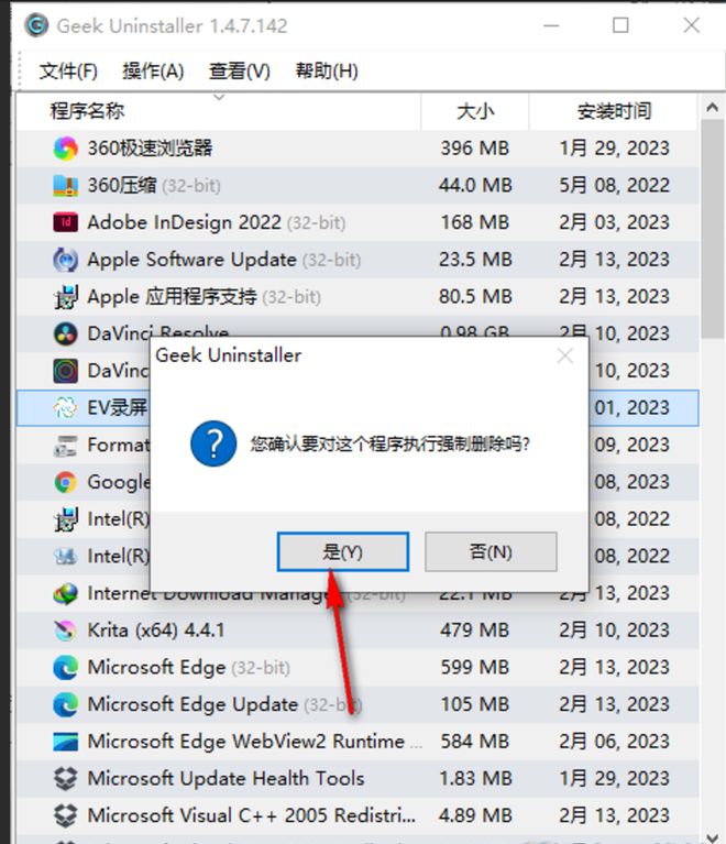 winrar软件下载_(winrar软件下载免费版)