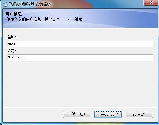 飞讯下载地址_(飞讯下载最新版)