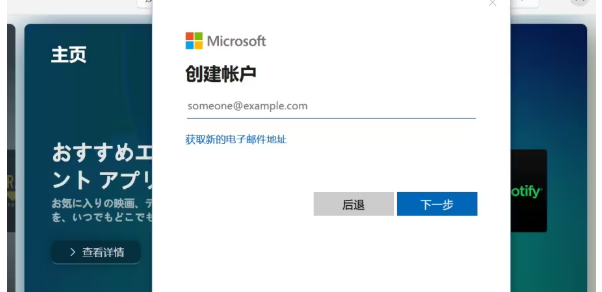 微软软件下载中心