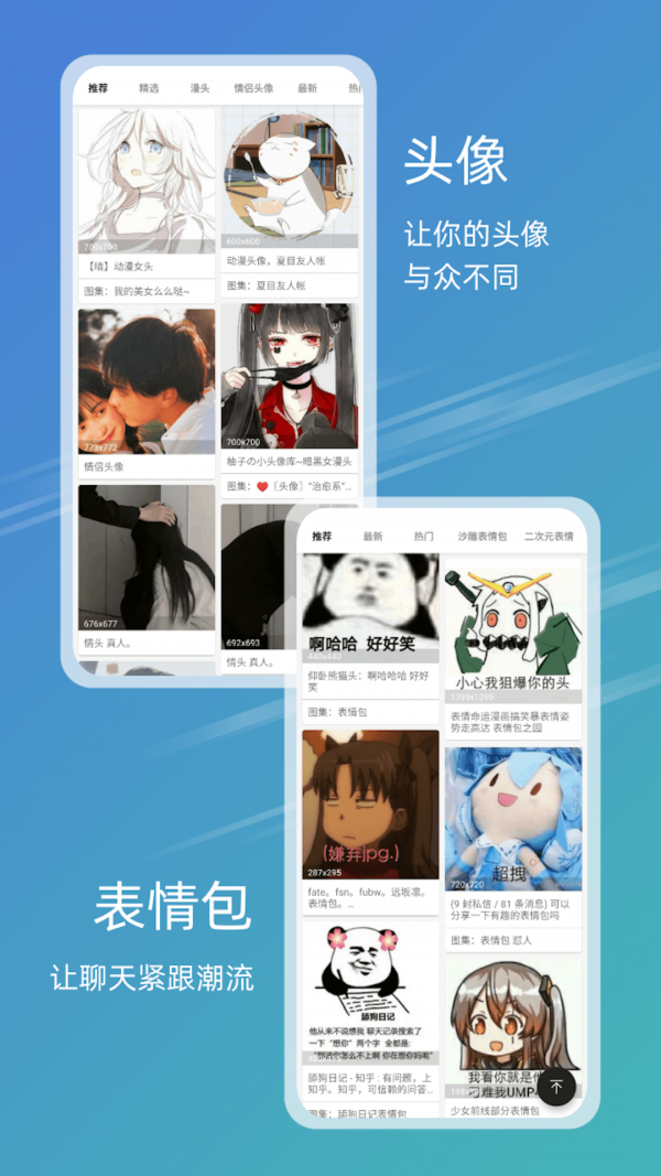图库app下载