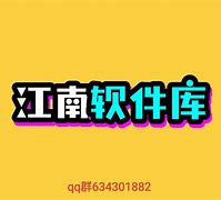 那好吧苹果版下载地址-(那好吧ios版下载链接)