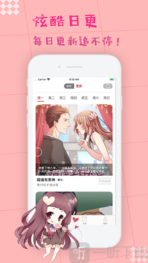 免费阅读下载