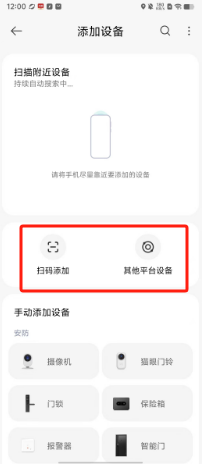 米家app电脑版下载_(米家app电脑版下载不了)