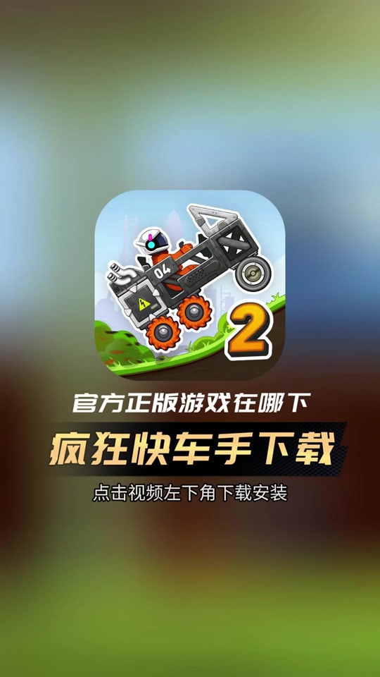 游戏在哪下载的简单介绍