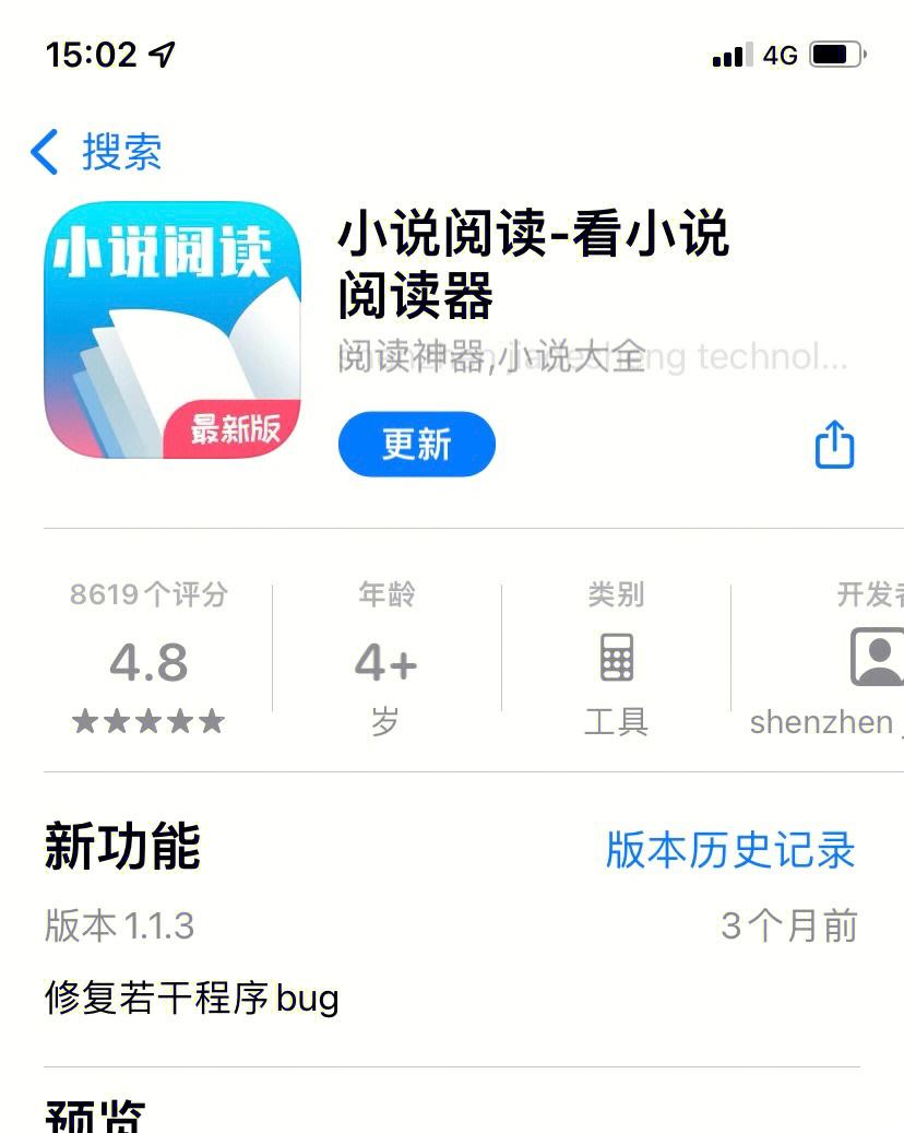 免费下载小说的软件_(免费下载小说的软件哪个好)