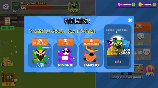 跳跃忍者破解版下载-(跳跃忍者破解版中文版)