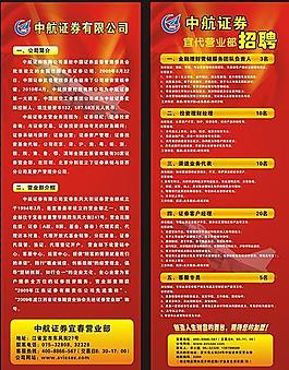 兴业证券交易软件下载-(兴业证券app下载 app)