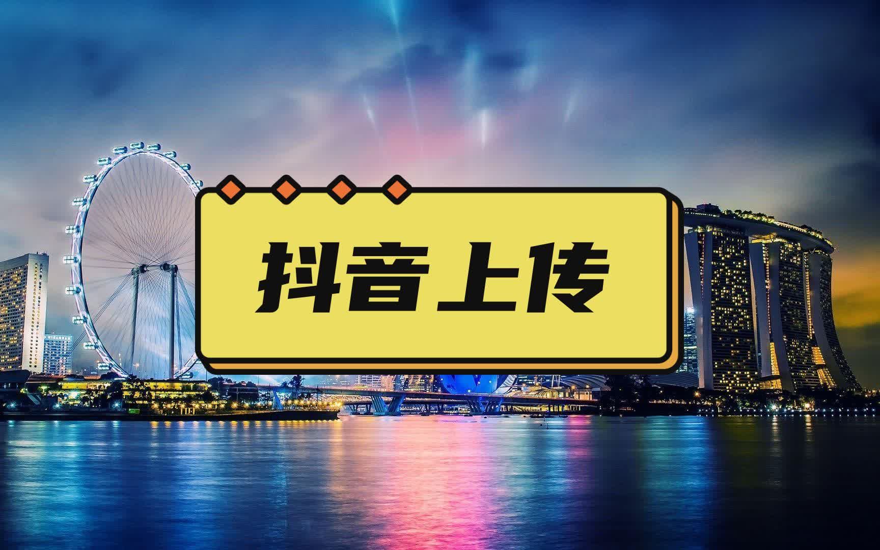 抖音视频下载