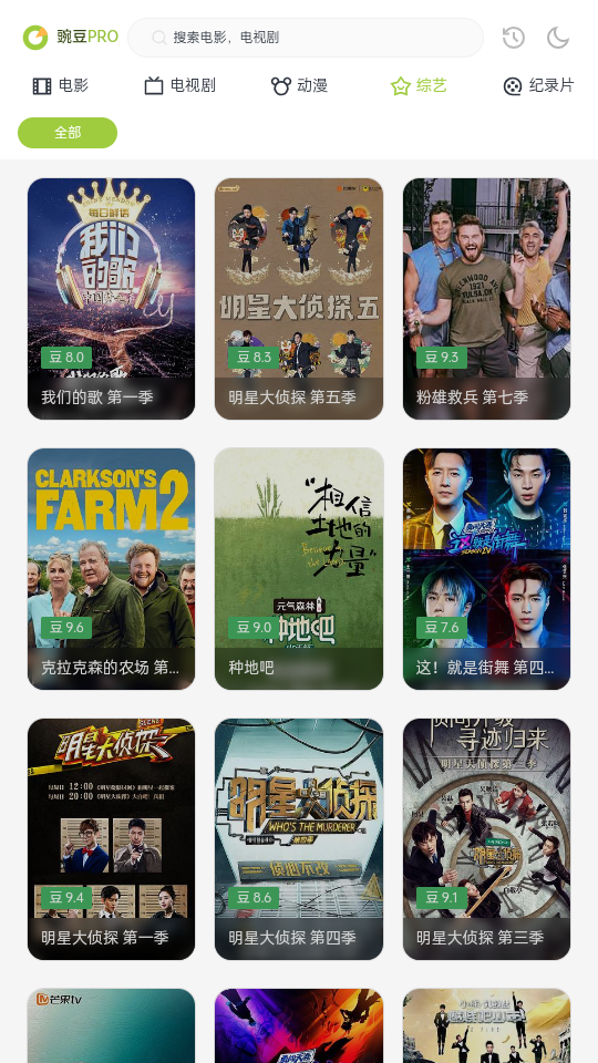 下载app到手机(下载app到手机上并安装远程监控安全吗)