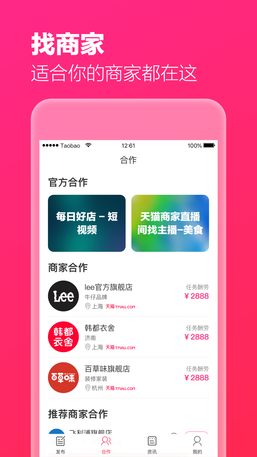 淘宝软件下载安装_(淘宝软件下载安装2022最新版)